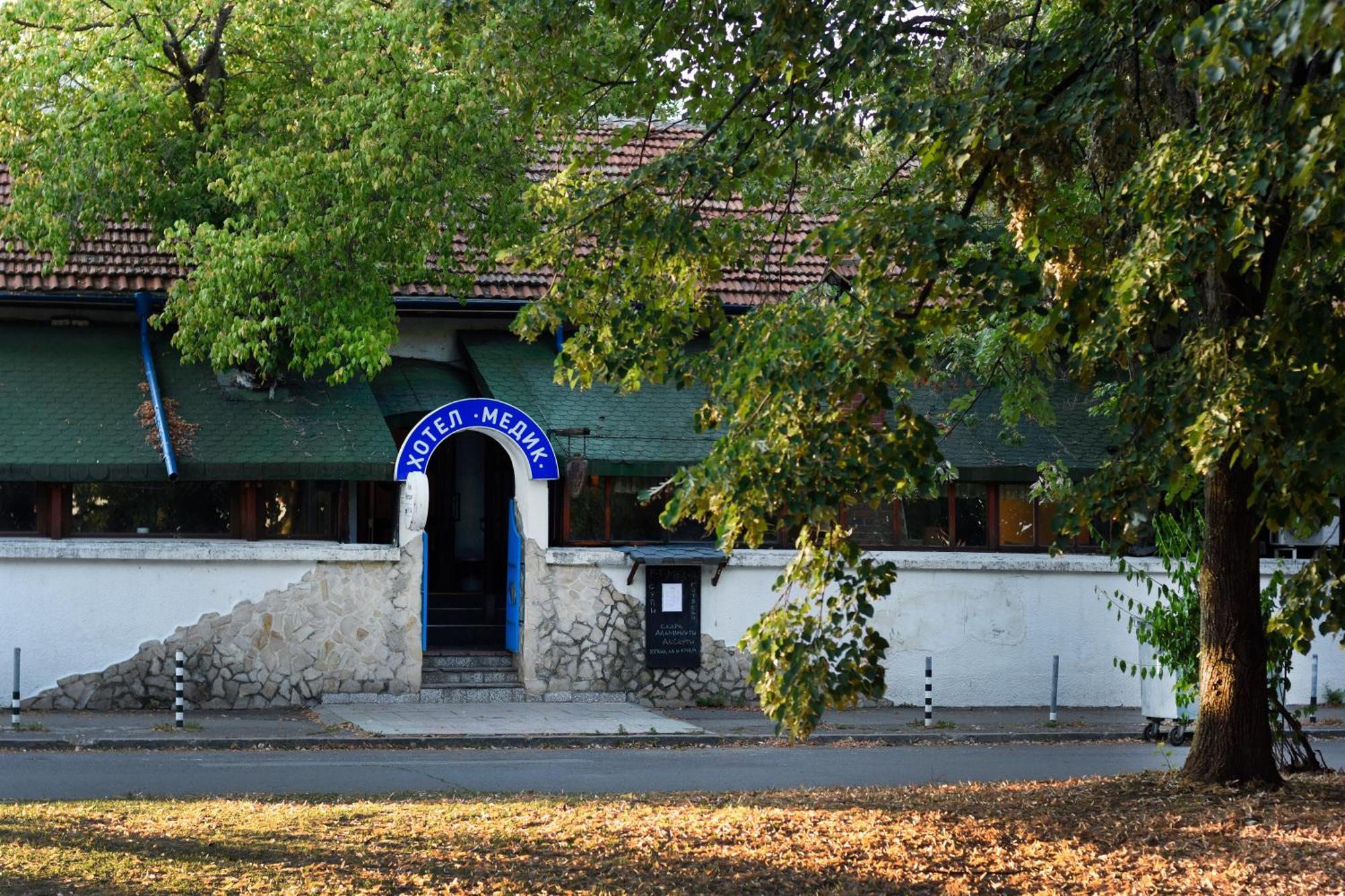 Medic Hotel Sofia Exterior photo