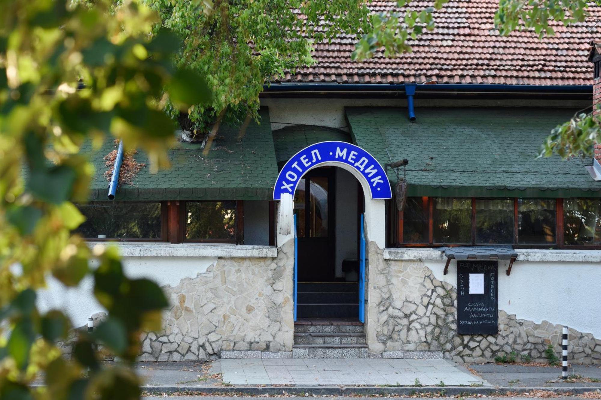 Medic Hotel Sofia Exterior photo