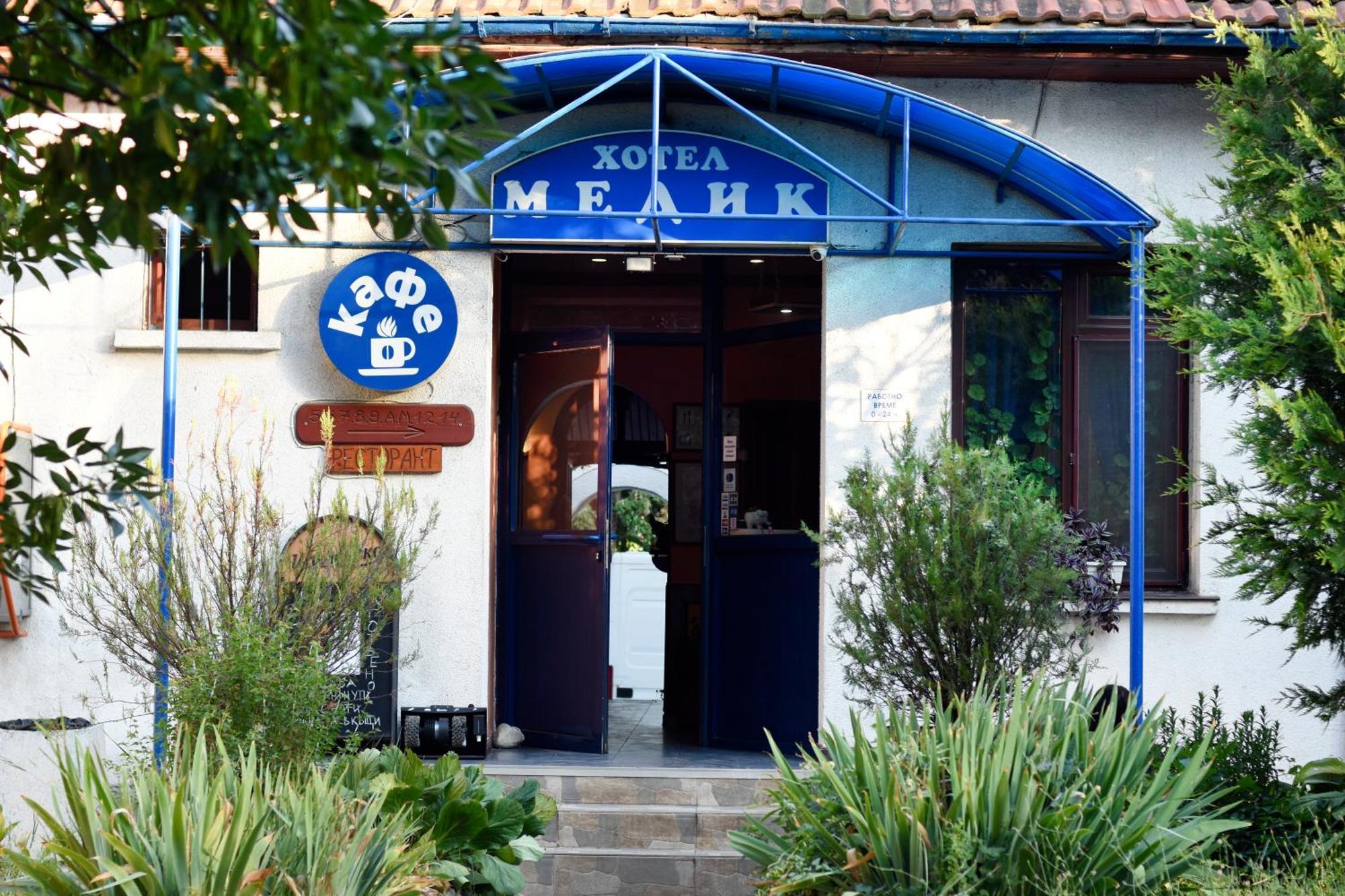 Medic Hotel Sofia Exterior photo